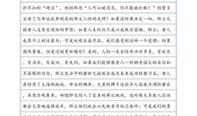 心灵的距离_900字