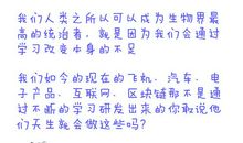 论读书的重要性_700字