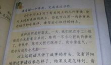 假如我失去了朋友_450字