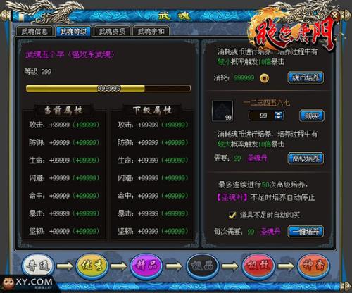 唤醒武术觉醒_550字