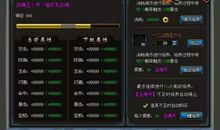 武魂的觉醒_550字