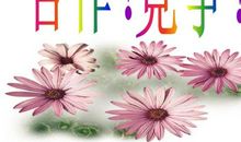 竞争与合作_1000字