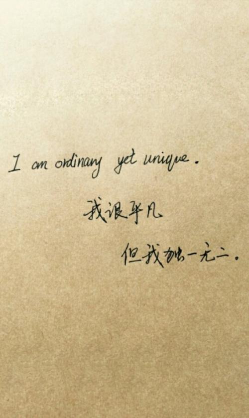 普通幸福_700字