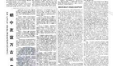 实践是检验真理的唯一标准_800字