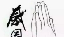 善待他人_1000字