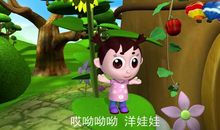 儿歌：画娃娃_50字