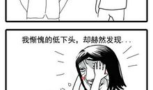 “老师，你犯规了”_550字