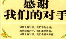 感谢这一只温暖的手_600字