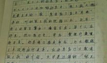 不放弃自己_500字