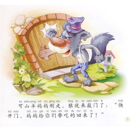 玩玩具时，你可以说话 -  400字