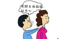 让孩子尝试危险_250字