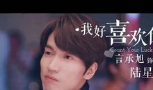 “老师，我好喜欢你！”_350字