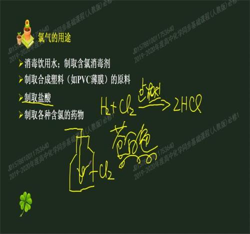 谢谢，我的老师_550字