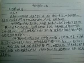 铁桥百年_350字