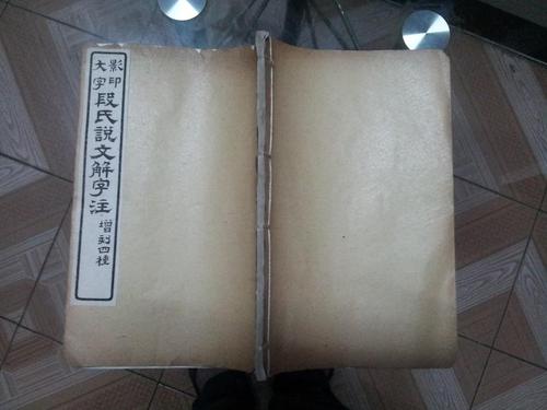 我一直在十四年_1200字