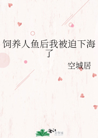 你笑了吗？
