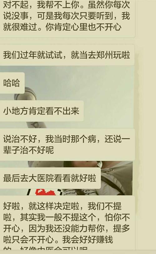 你说你陪我去老，我说我会在路后握住你的手。