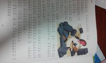 孟姜女哭倒长城的后续报道_1200字