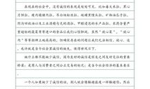 诚信是什么_500字