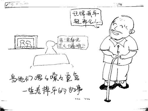 爸爸妈妈·我_800字