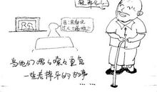 爸爸·妈妈·我_800字