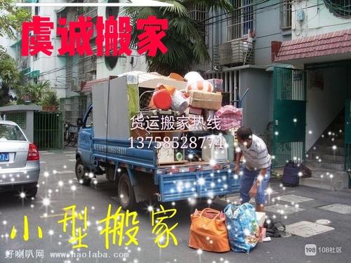 移动_600字