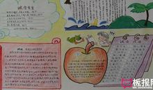 我身边的诚信_800字