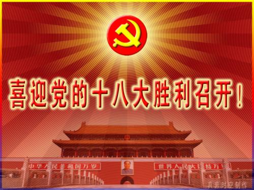 华西亚庆祝第18篇散文_250字
