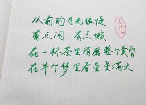 强大的斗争_1200字