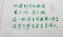 坚强的奋斗_1200字