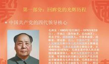 村长喜迎十八大祝词_900字