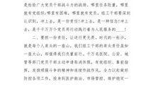 微笑的起点_600字