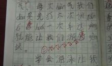 高一日记：暑假日记_750字