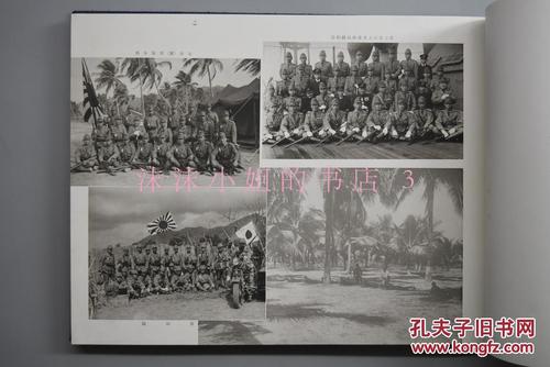 圣战（2）_400字