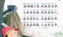 雪夜之歌(第四章)_550字