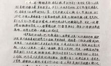 高一日记：校运动会_750字