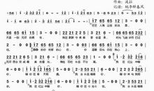 异界笔录（第二章）——我等着你（上）_2000字