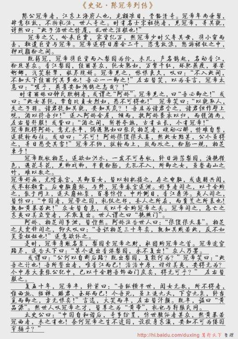 河南高中入学考试组成：真爱_1000字