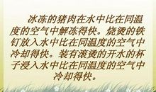 也谈学习与成长_350字