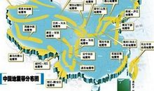 日本地震应不应该我们中国人关心？_250字