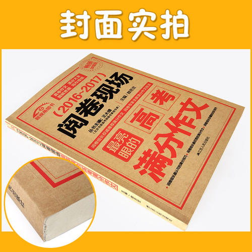 2010年新鲜材料 - “自愿”土地流通