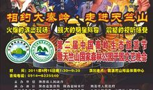 紫凤：一、楔子_1500字