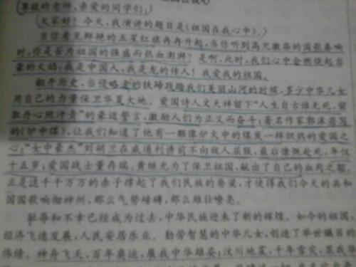 秋天大吉_350字