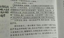 月影心痕_650字
