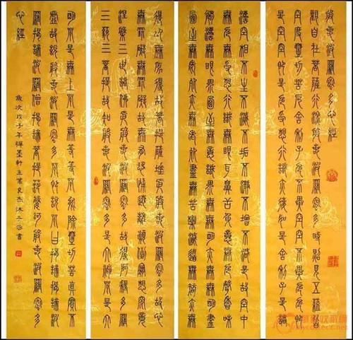 “七月飞雪”（第8章）姚卫东_100​​0字