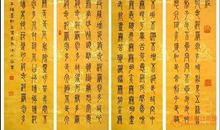 《七月飞雪》（第八章）姚伟立功_1000字