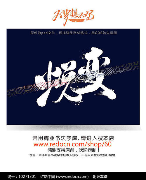内存_450字