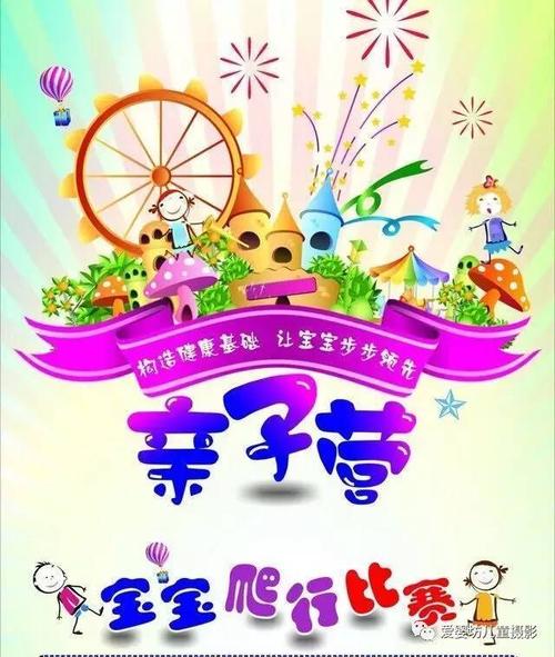 childny _550字