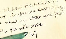 《星星与你》第十五章-失忆的痛_1200字