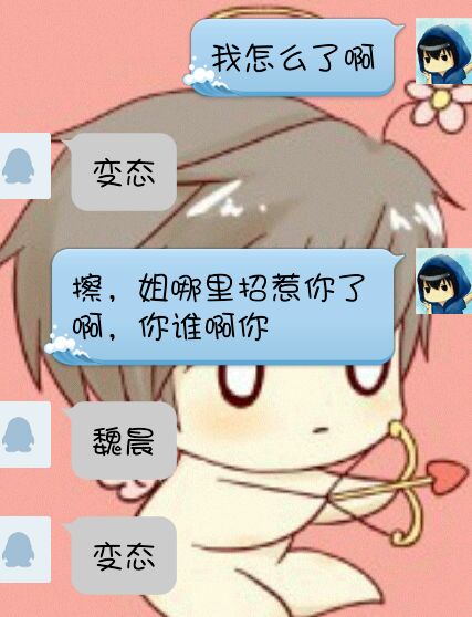 “嘿，你的名字是什么？”只是放下电话，她和我们聊了聊。 “哦，我的名字是苏泽。他的名字是Wei Chen，”“上午的非洲......”她低声说道。我清楚地看到了苏卢王的深深嫉妒。